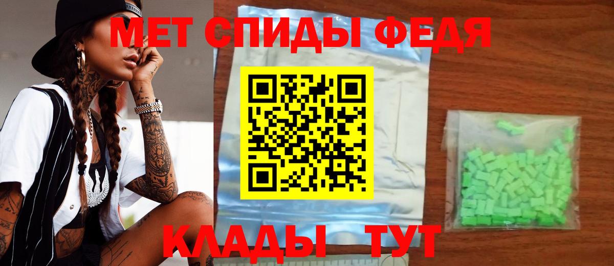 Амфетамин  darknet как зайти  АМФЕТАМИН  Крымск  АМФЕТАМИН Розовый  Вход с VPN 