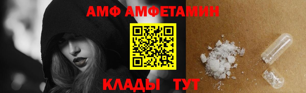 ГЕРОИН Крымск