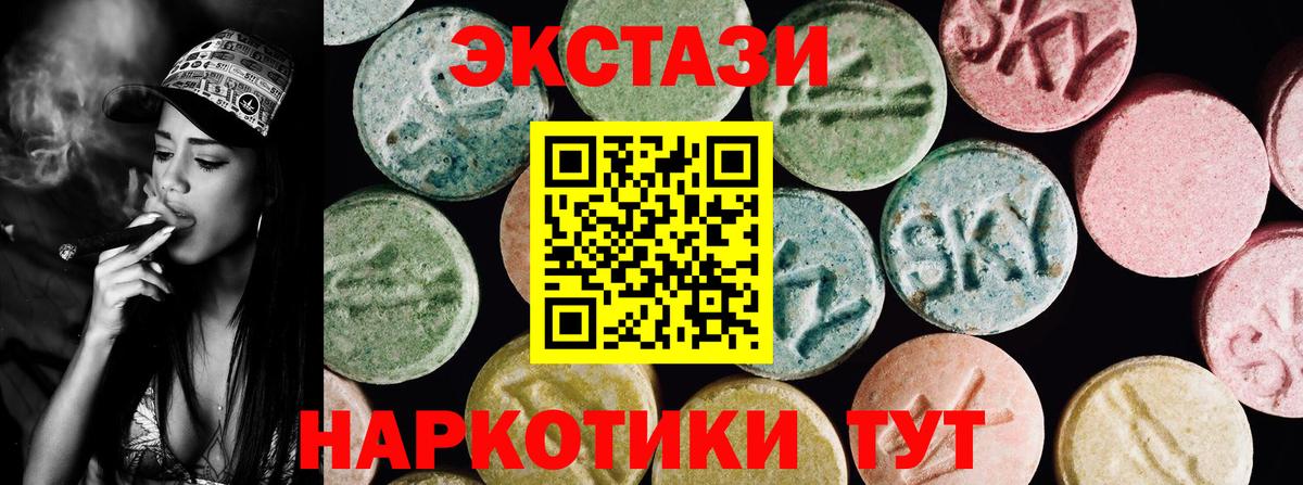 Ecstasy DUBAI Крымск