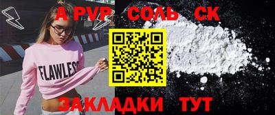 трава Коммунар