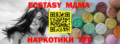 круглые Кингисепп