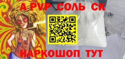 шишки Комсомольск-на-Амуре