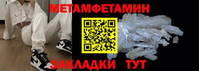 трава Коммунар