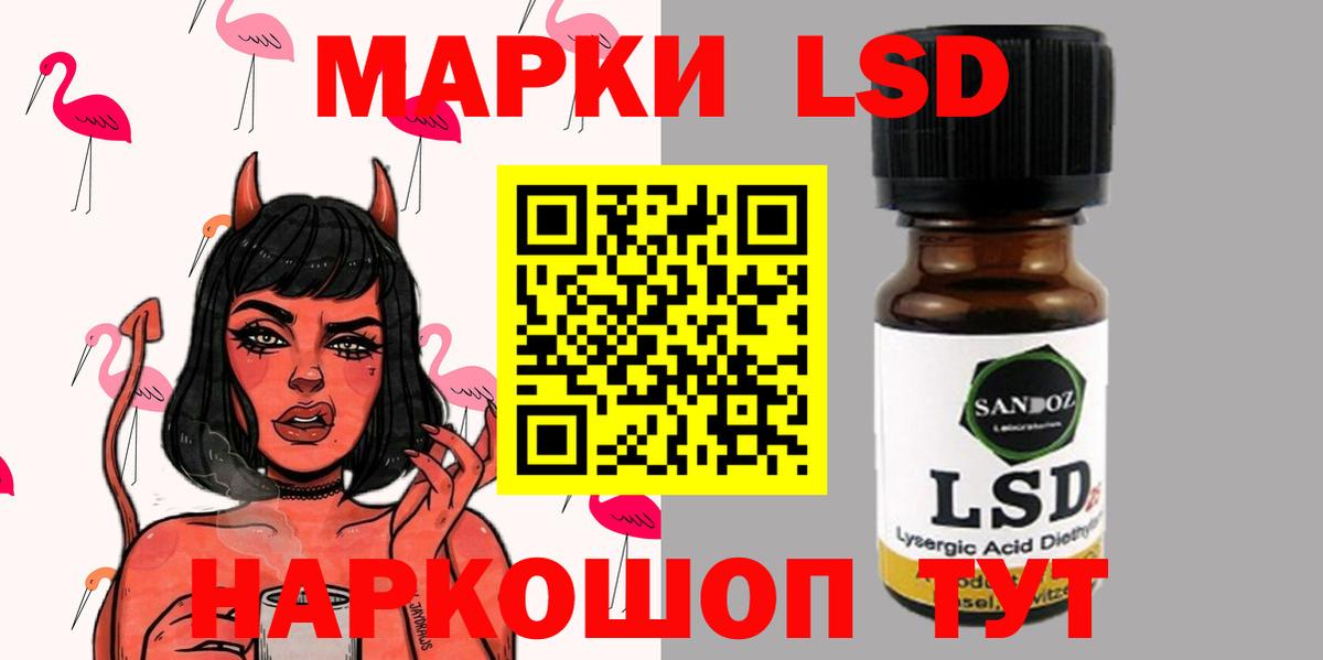 Крымск  Лсд 25 экстази кислота  ЛСД экстази ecstasy  Лсд 25 экстази  Вход с VPN 