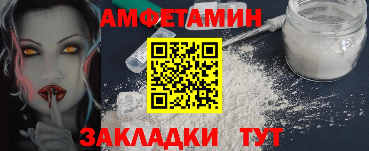 Метамфетамин Methamphetamine  Метамфетамин Methamphetamine  Крымск  Вход с VPN 
